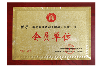 证书12 证书12