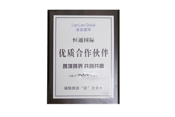 证书13 证书13
