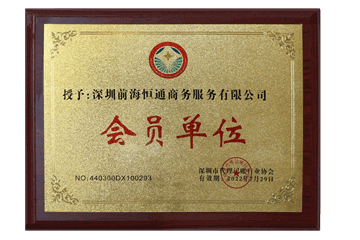 证书3 证书3