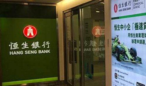 香港银行账户开户.png