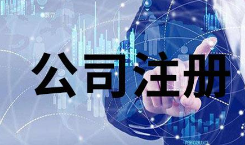 香港秘书公司于企业注册香港离岸公司的作用 香港秘书公司于企业注册香港离岸公司的作用