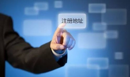 香港秘书公司于企业注册香港离岸公司的作用 香港秘书公司于企业注册香港离岸公司的作用