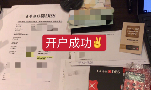 如何看待香港银行账户开户代办 如何看待香港银行账户开户代办