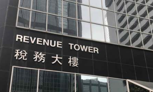 注册办理香港公司的流程介绍 注册办理香港公司的流程介绍