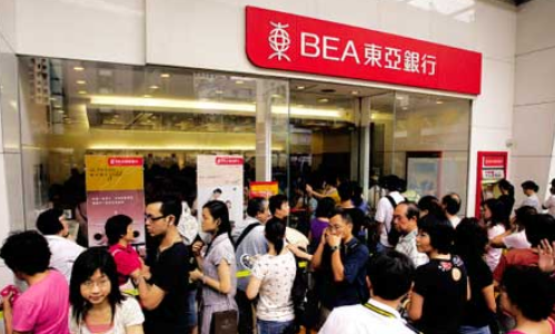 香港东亚银行开户申请人数不断增多的原因