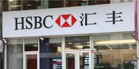 香港公司银行开户有哪些好处