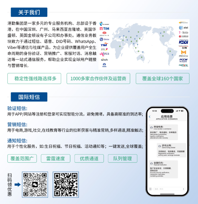 港勤5Kcloud受邀出席 2025 PAGC全球产品与增长大会