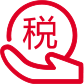 香港公司税务条例明确规定凡收到税表必须申请