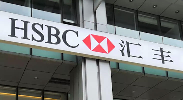 汇丰银行开户
