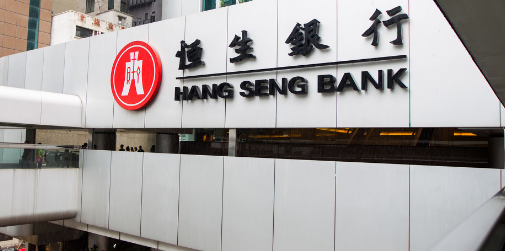 香港恒生银行开户.png