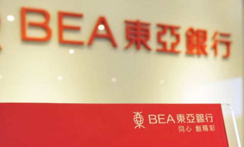 香港公司银行开户.jpg