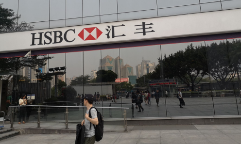 深圳哪里可以申请香港汇丰银行开户