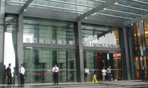 为什么2020年香港东亚银行开户更受欢迎