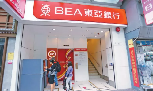 香港东亚银行开户经理常问哪些问题？