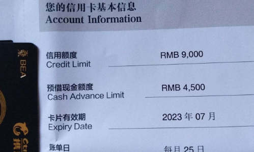 为什么香港东亚银行开户更有优势