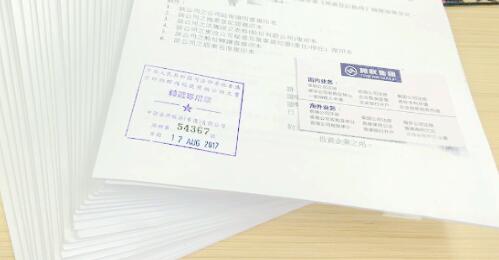 香港公司开户后税务事项讲解
